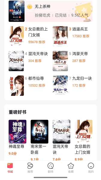 Ȥӳ�����°� v1.1.0 ��׿��3