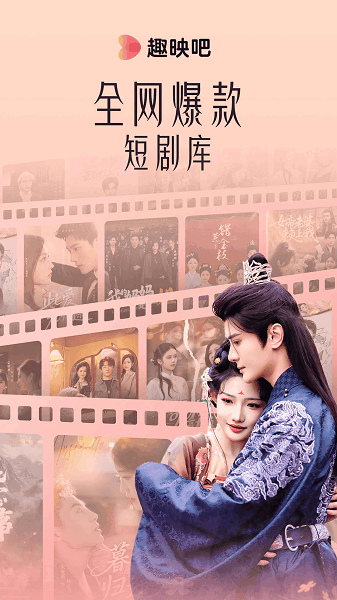 Ȥӳ�����°� v1.1.0 ��׿��2