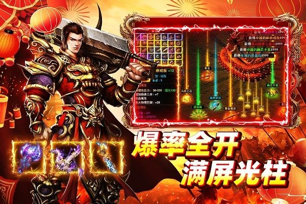 ��Ѫս�����°� v991.0.1 ��׿��0