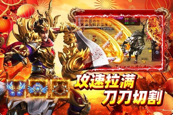 ��Ѫս�����°� v991.0.1 ��׿��2