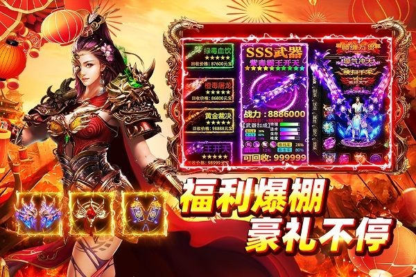 ��Ѫս�����°� v991.0.1 ��׿��1