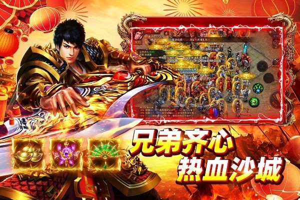 ��Ѫս�����°� v991.0.1 ��׿��3