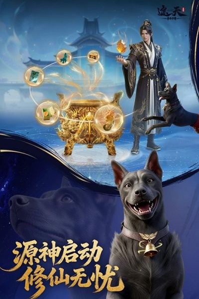 �����·������Ϸ���°� v1.1 ��׿��1