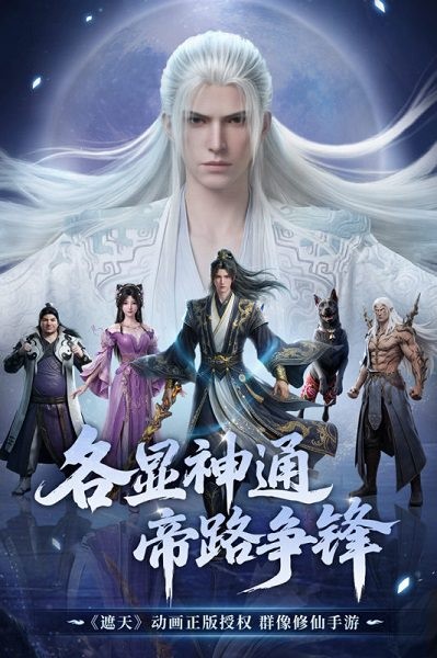 �����·������Ϸ���°� v1.1 ��׿��2