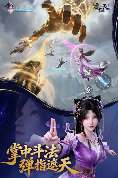 �����·������Ϸ���°� v1.1 ��׿��3