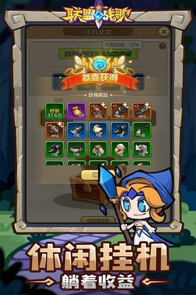 ����ս��ٷ��� v1.0 ��׿��1