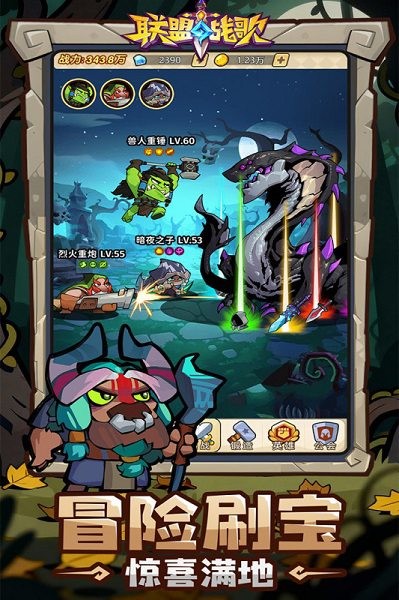 ����ս��ٷ��� v1.0 ��׿��3