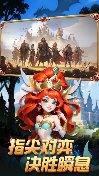 �ű�������Ϸ�ٷ��� v1.0.24 ��׿��3