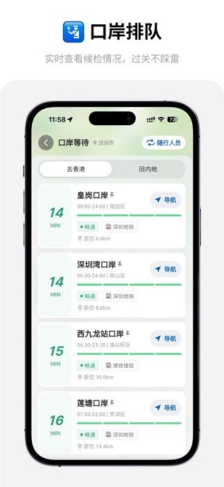 ZoiHK����������°� v1.0.7 ��׿��0