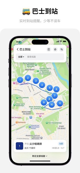 ZoiHK����������°� v1.0.7 ��׿��1