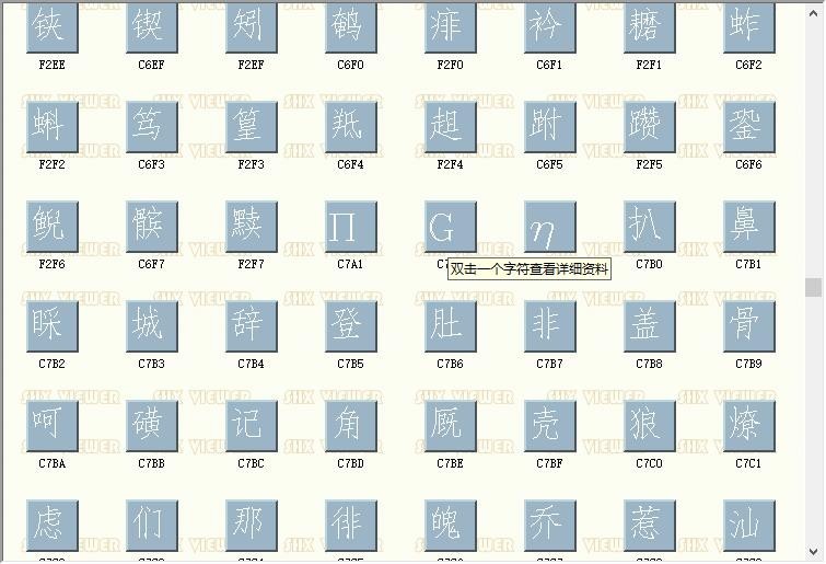 hzd.shx���ذ�װ