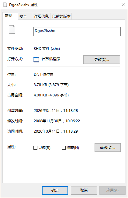 dges2k.shx�����������