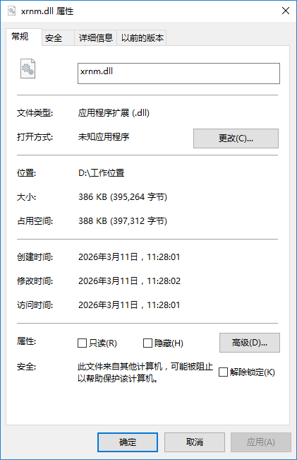 xrnm.dll�ٷ��� ������0