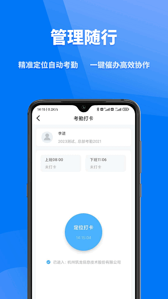 众和360最新版 v1.9.4 安卓版1