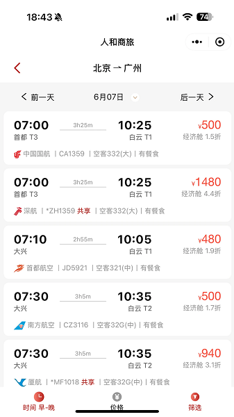 �˺�������������