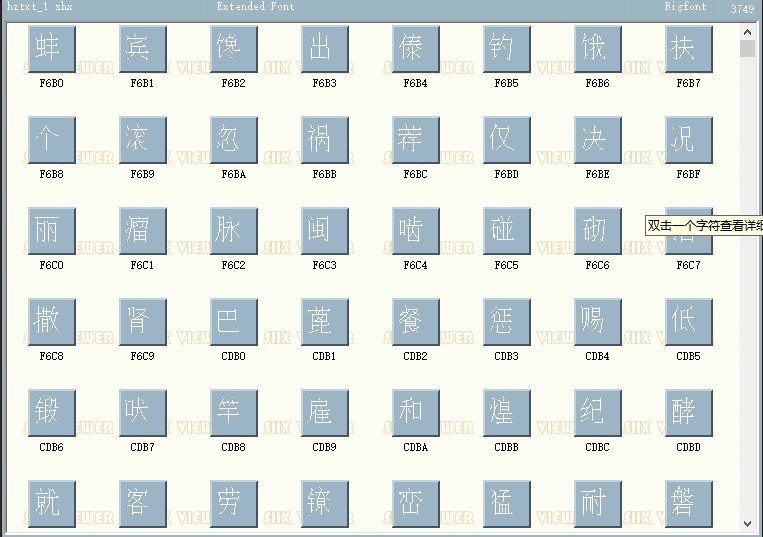 hztxt1.shx��������