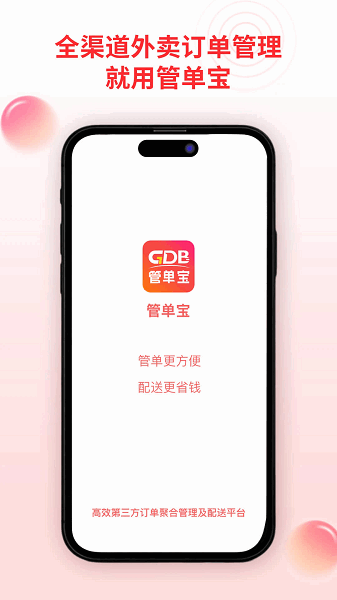 �ܵ������°� v1.2.31 ��׿��0