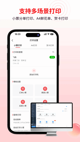 �ܵ������°� v1.2.31 ��׿��1