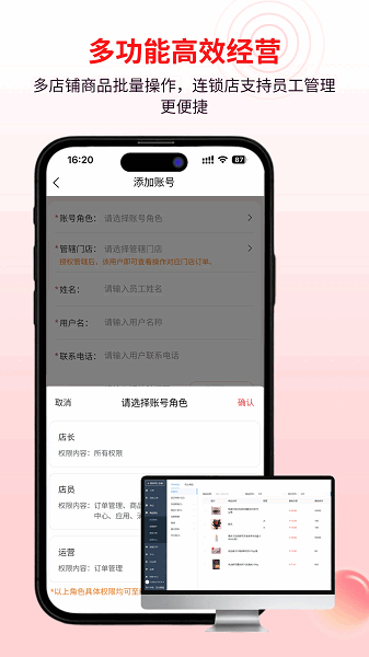 �ܵ������°� v1.2.31 ��׿��2