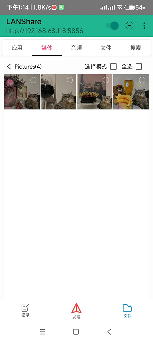 lanshare�������°� v1.2.8  ��׿��0