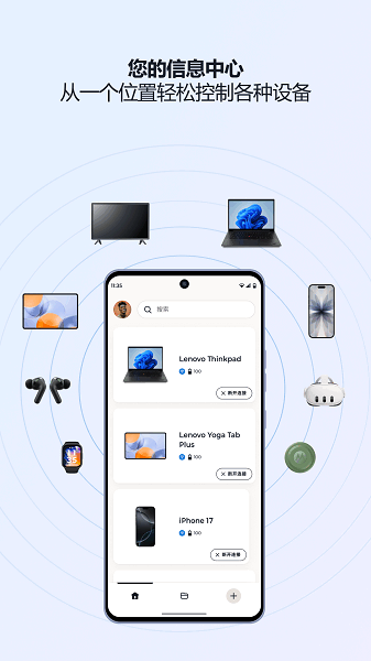 ���볬���������°� v09.0.1.007.0 ��׿��1