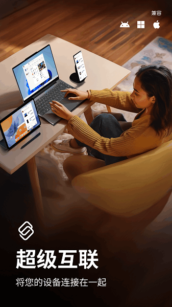 ���볬���������°� v09.0.1.007.0 ��׿��3