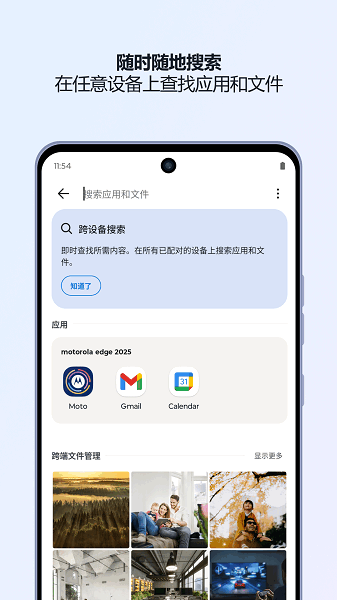 ���볬���������°� v09.0.1.007.0 ��׿��2