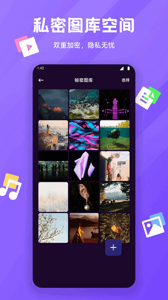 �����ļ���ʦ���°� v1.6 ��׿��3