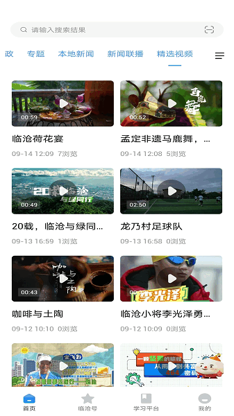 �ٲ�ͨ�ͻ��� v1.1.0 ��׿��1