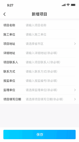 �ؼ챦���°� v1.0.1 ��׿��2