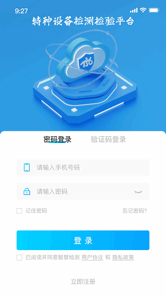 �ؼ챦���°� v1.0.1 ��׿��3