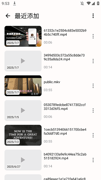 arc player���������°� v1.3.2.5.119 ��׿��0