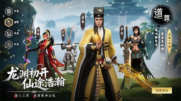 ������Ԩ�ٷ����� v1.0.6 ��׿��3