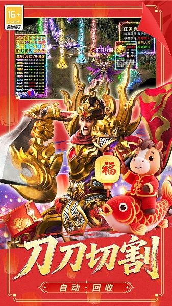 ð�մ�����Ϸ����v1.0�ٷ��� v9992.1 ��׿��0