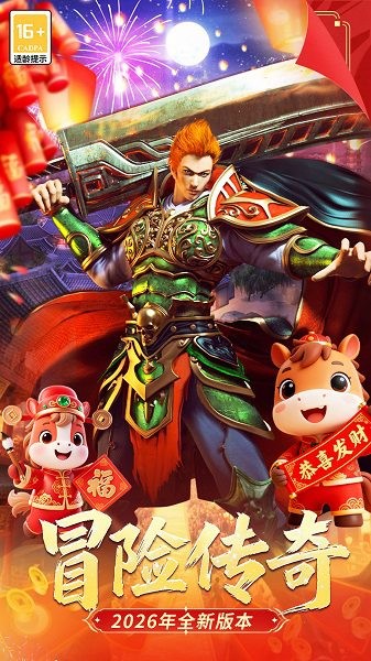 ð�մ�����Ϸ����v1.0�ٷ��� v9992.1 ��׿��1