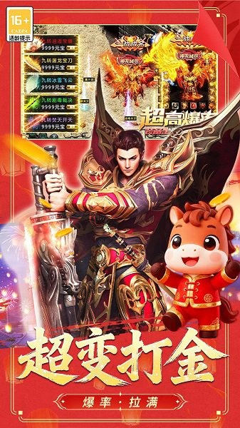 ð�մ�����Ϸ����v1.0�ٷ��� v9992.1 ��׿��2