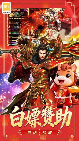 ð�մ�����Ϸ����v1.0�ٷ��� v9992.1 ��׿��3