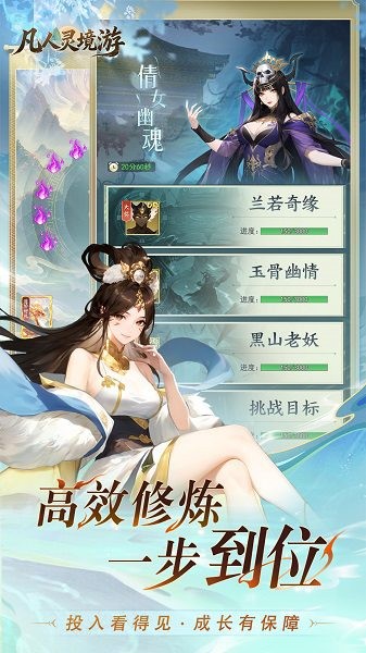 �����龳�����°� v1.0.1 ��׿��0