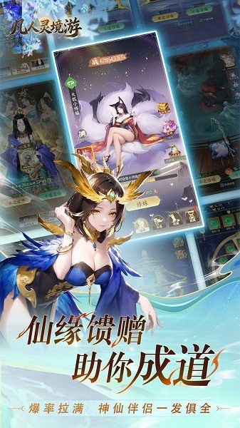 �����龳�����°� v1.0.1 ��׿��1