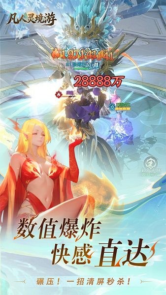 �����龳�����°� v1.0.1 ��׿��2