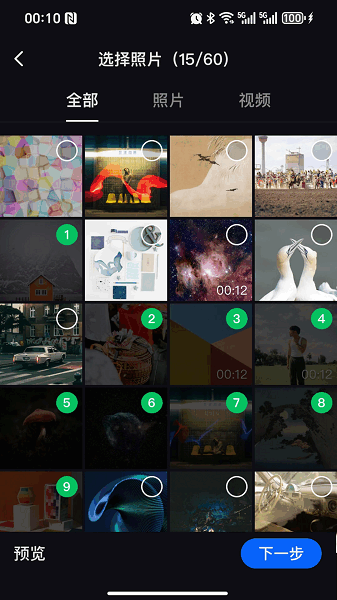 ���������Ѱ�2026���°汾 v1.3.2 ��׿�ٷ���2