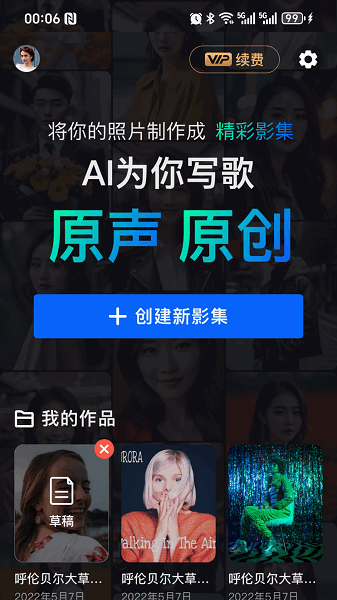 ���������Ѱ�2026���°汾 v1.3.2 ��׿�ٷ���3