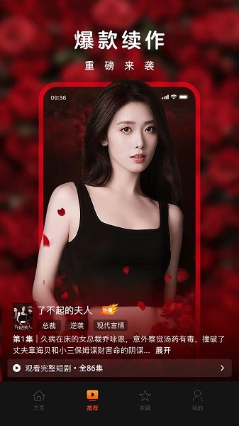 �ǺӾ糡app�ٷ��� v1.0.2 ��׿���°�1