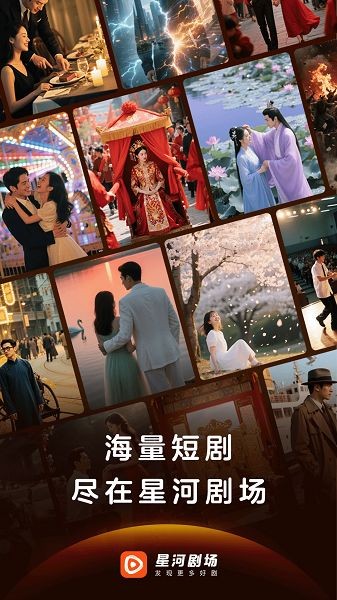 �ǺӾ糡app�ٷ��� v1.0.2 ��׿���°�3