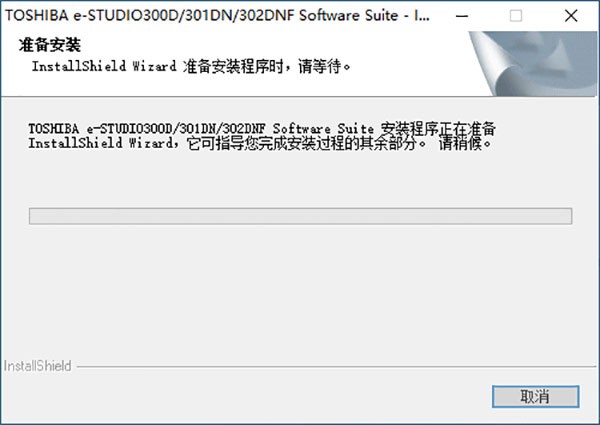 ��֥Toshiba e-STUDIO300D�ڰ׼����ӡ���������� v5.0.13.0 �ٷ����°�0