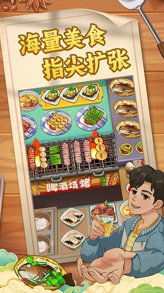 �ǹ�ɭ�����������Ϸ���°� v1.0.0.409.406.0128 ��׿��1