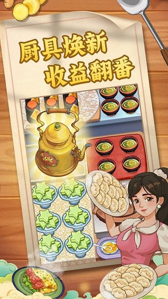 �ǹ�ɭ�����������Ϸ���°� v1.0.0.409.406.0128 ��׿��3