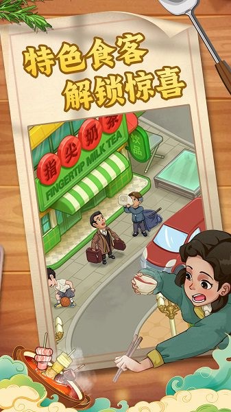 �ǹ�ɭ�����������Ϸ���°� v1.0.0.409.406.0128 ��׿��2