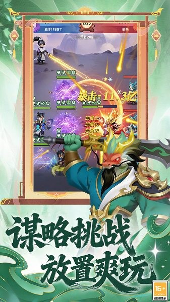 Ӣ�۷������ذ�װ