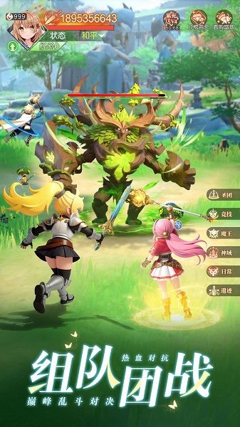 星神纪元最新版 v1.2 安卓版1